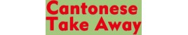 Cantonese Takeaway Treforest Cantonese Takeaway Treforest